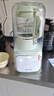 九阳破壁机全自动免煮家用自清洗豆浆机3-4人用大容量智能免洗五谷杂粮早餐机榨汁机料理机辅食搅拌机 升级版P919Pro 1.6L 实拍图