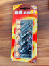 南孚5号电池12粒 五号碱性 聚能环5代 适用耳温枪/血糖仪/无线鼠标/遥控器/血压计/挂钟/指纹锁等 实拍图