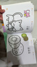 3-6岁儿童阶梯涂色画（全8册） 幼儿园 绘画 涂色画 寒假阅读 寒假课外书 课外寒假自主阅读假期读物 儿童年货节送礼 实拍图
