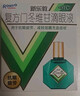 曼秀雷敦 新乐敦 眼药水 复方门冬维甘滴眼液 13ml 缓解眼疲劳 眼干眼涩视力模糊 干眼症 熬夜玩手机 实拍图