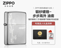 ZIPPO打火机之宝防风煤油 锻纱镀铬-步步高升 情人节礼物男士 油套 实拍图
