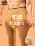 罗蒙保暖裤男驼绒加厚棉裤加长加绒护膝东北男士发热打底绒裤秋冬季 实拍图
