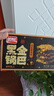 盼盼 黑金锅巴肉松蟹黄味 休闲零食办公室下午茶膨化点心 240g/盒 实拍图
