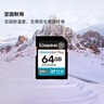 金士顿（Kingston）64GB SD存储卡 U3 V30 相机内存卡 高速sd卡大卡 4K超高清拍摄 读速200MB/s 实拍图