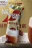 雀巢（Nestle）【侯明昊推荐】慕斯卡布奇诺速溶三合一减蔗糖冲调饮品19g*12条 实拍图