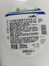 威露士内衣净300ml 抑菌除螨内衣内裤洗衣液 内衣裤手洗专用除菌去血渍 实拍图