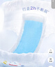 好奇（Huggies）金装拉拉裤XXXL58(17kg以上)尿不湿【速干不易红】 实拍图