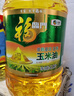 福临门 非转基因压榨一级黄金产地玉米胚芽油6.18L 中粮出品×2桶 实拍图