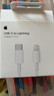 Apple/苹果 USB-C/type-c转闪电充电线-1米 数据线苹果充电线手机充电线 适用于iphone14/iphone13 实拍图
