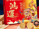稻香村糕点礼盒桃花酥牛舌饼京八件中式传统零食特产节日送礼福利团购 精选【30饼16味】1510g鱼跃龙门 实拍图