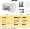 苏泊尔（SUPOR）【年货好礼】家用全自动大容量40L电烤箱 上下独立控温带炉灯多功能烘焙烧烤奶油白OJ40A808 实拍图