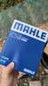 马勒（MAHLE）空气滤芯滤清器空气滤空滤LX4283(新科鲁兹/威朗1.5L/1.5T 19年前 实拍图