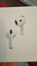 Apple/苹果【两年AC+套装版】AirPods 4(支持主动降噪)搭配无线充电盒(USB-C)苹果蓝牙耳机四代 实拍图