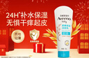 艾惟诺（Aveeno）艾维诺婴儿润肤乳儿童宝宝面霜滋润保湿防干痒身体乳227g新年礼物 实拍图