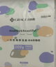 洁丽雅（Grace）居家差旅便携一次性洗脸巾珍珠纹绵柔毛巾3包 20*20cm 90抽/包 实拍图
