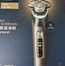 飞利浦（PHILIPS）【情人节礼物】电动剃须刀全新一代旋护式新9系ultra-24H持久净剃刮胡刀升级清洁仓 送男生男友 实拍图