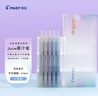 百乐（PILOT）JUICE果汁笔印象派系列套装按动黑色中性笔高颜值0.5签字笔水性笔学生考试刷题办公用品文具 5支装 实拍图