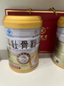 九芝堂壮骨粉400g*2中老年人营养品增强骨密度补钙年货送礼送父母长辈 实拍图