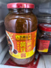 李锦记 鲜香黄豆酱808g 非转基因黄豆  豆香咸鲜 蘸拌焖炖炒 调味酱料 实拍图