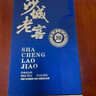 沙城老窖 陶藏原浆10 浓香型白酒 52度 500ml单瓶装 纯粮食高度酒马年送礼 实拍图