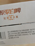 燕京啤酒 11.7度 原浆白啤比利时小麦 听装 500ml*12听 年货送礼 实拍图