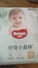 好奇（Huggies）小森林拉拉裤XXXL28片(17kg以上)心钻【透氧顶配更低敏】 实拍图