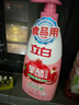 立白石榴果醋精华洗洁精1kg浓缩洗涤灵洗碗液A类食品用去油 随机发货 实拍图
