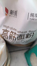 新良纯享高筋小麦粉5斤装 高筋面粉 面包饺子馒头用面粉 纸包装面粉 实拍图