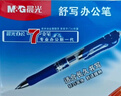 晨光（M&G）文具K35按动中性笔学生0.5签字笔商务子弹头水笔医生处方笔高颜值办公用品墨蓝12支/盒 实拍图