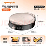 九阳（Joyoung）家用电饼铛三明治机早餐机火力可调煎烤机烙饼机双面加热1700大火力加深盘30K09升级 实拍图