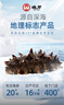 晓芹大连干海参250g30-45只 辽刺参 海参干货 半斤装 年货礼盒 实拍图