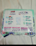 大王（GOO.N）【新升级】花信风系列拉拉裤L3片(9-14kg) 尿不湿超薄透气 试用装 实拍图
