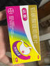 【原研药】拜耳达喜 铝碳酸镁咀嚼片 0.5克*30片*1盒 慢性胃炎 胃痛 胃灼烧感 胃胀 胃酸 实拍图
