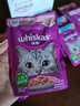 伟嘉主食猫罐头软包 猫主食餐包湿粮 进口成猫妙鲜包85g*12混合味 实拍图