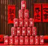 极度空间 福桶发财果摆件乔迁之喜用品全套装饰布置新居必备礼物仪式用品 实拍图