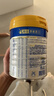 美素佳儿（Friso）皇家幼儿配方奶粉 3段（1-3岁幼儿适用）800g 乳铁蛋白 (新国标) 实拍图