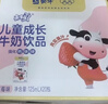 蒙牛【宝贝早餐】蒙牛未来星儿童牛奶草莓味125ml*60盒学生营养早餐奶 实拍图