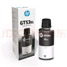 惠普（HP）GT51/53原装黑色墨水 适用hp tank310/410/5810/5820/418/411/419/518/519打印机 135ml 实拍图