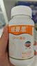 纽曼思（原名纽曼斯）Nemans 新西兰进口海藻油DHA90粒装 儿童可食用 实拍图