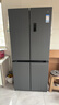 米家小米513L十字门冰箱一级能效超薄家用大容量除菌净味京东自营BCD-513WMSA国家补贴 实拍图