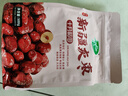 十月稻田 新疆灰枣 500g 若羌红枣 小枣 休闲零食 泡水煮粥补气血 八宝粥 实拍图