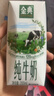 伊利金典纯牛奶整箱 200ml*24盒 3.6g乳蛋白 原生高钙 年货礼盒装 实拍图