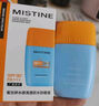 Mistine蜜丝婷防晒霜小黄帽面部水感养肤防紫外线60ml*2防水汗新年礼物 实拍图