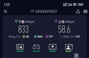 小米（MI）路由器BE6500 Wi-Fi7【小米手机上网搭档】6500兆级 全2.5G网口 4核高通处理器 家用路由器 实拍图