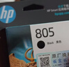惠普（HP）805原装黑色标容墨盒 适用hp deskjet 1210/1212/2330/2332/2720/2729/2722打印机 实拍图