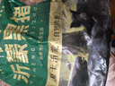 金锣冷鲜肉 沂蒙山黑猪去皮五花肉1000g 精品五花肉条 生鲜烤肉食材 实拍图