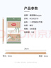 美丽雅一次性筷子碳化100双 独立包装加长家用方便火锅竹筷子 实拍图