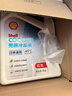 壳牌（Shell）长效防冻液 汽车冷却液 四季通用 -45℃ 4kg (红色) 养车保养 实拍图