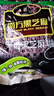 南方黑芝麻无糖黑芝麻糊1000g/袋 家庭早餐必备 【新老包装随机发货】 实拍图