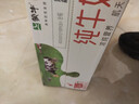 蒙牛全脂纯牛奶250ml*16盒 牛奶年货礼盒 电商定制  实拍图